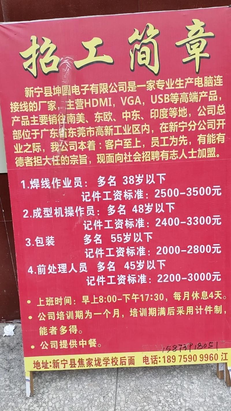 its测试招聘门槛高吗？-图1