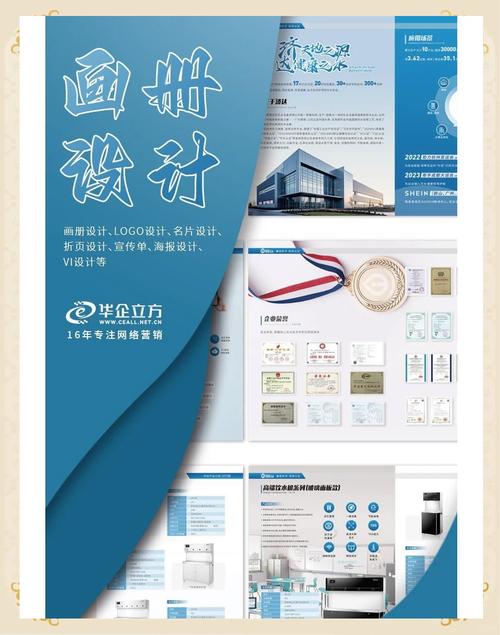 自己如何制作网站?从零开始怎么做?-图1 自己如何制作网站?从零开始怎么做?-图1