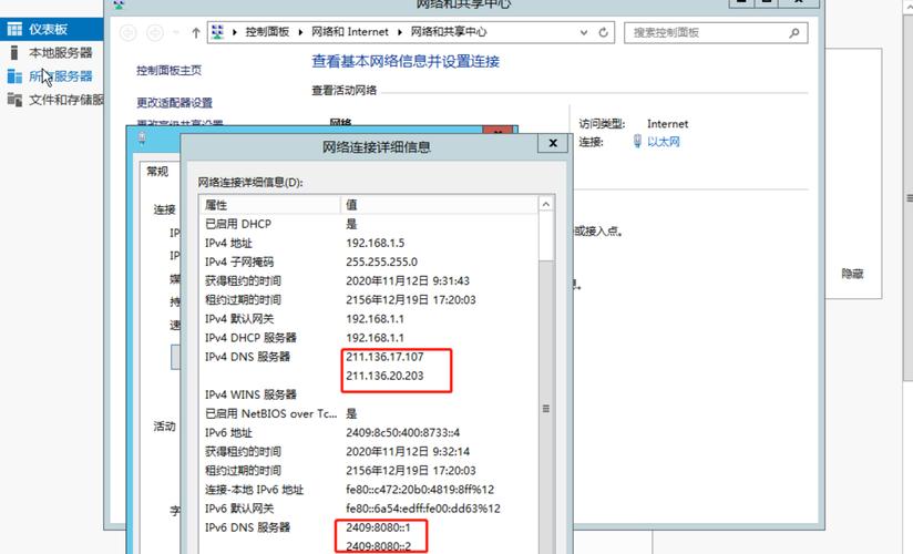 网站换域名具体操作步骤是什么?-图3 网站换域名具体操作步骤是什么?-图3