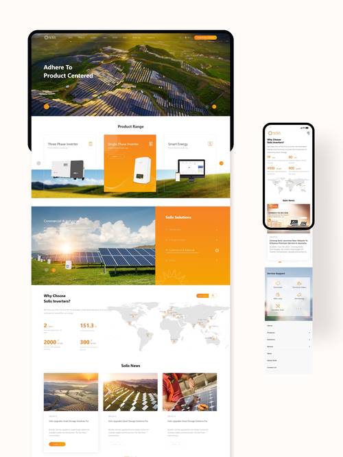 如何让网站效果更好?-图2 如何让网站效果更好?-图2