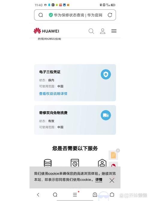 华为查看序列号命令是什么?-图1 华为查看序列号命令是什么?-图1