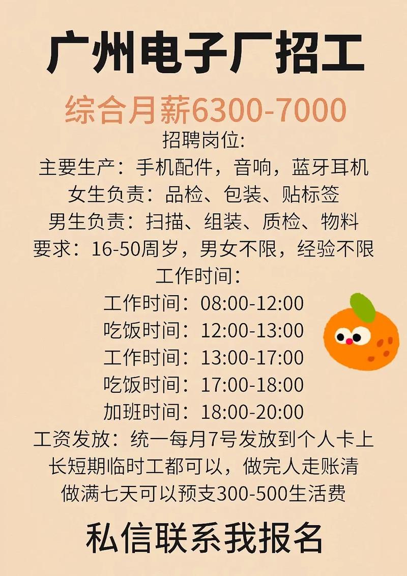 ESRI广州招聘,岗位要求与薪资如何?-图2 ESRI广州招聘,岗位要求与薪资如何?-图2