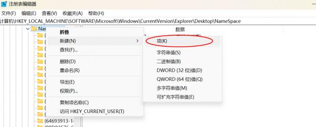 Win7回收站命令怎么用?-图3 Win7回收站命令怎么用?-图3