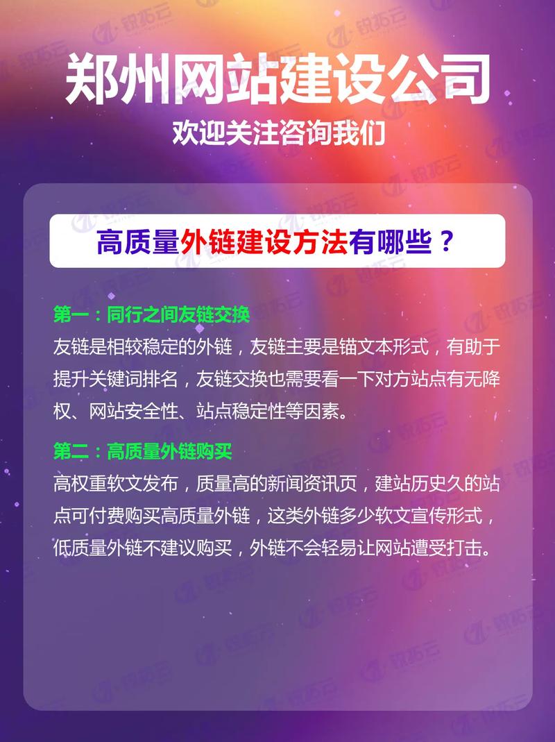 外链建设怎么做才有效?-图3 外链建设怎么做才有效?-图3