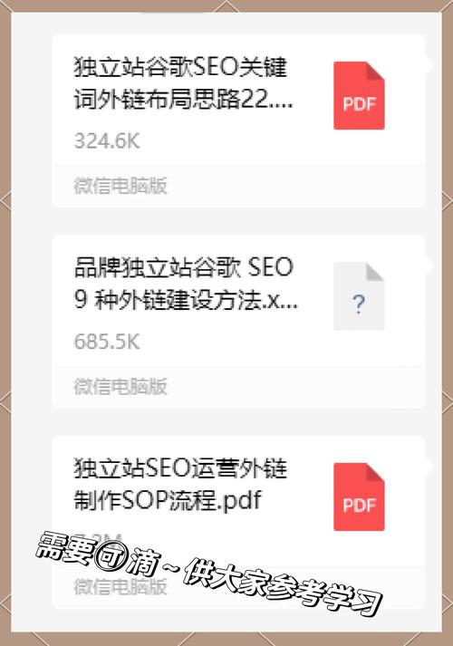 外链建设怎么做才有效?-图2 外链建设怎么做才有效?-图2