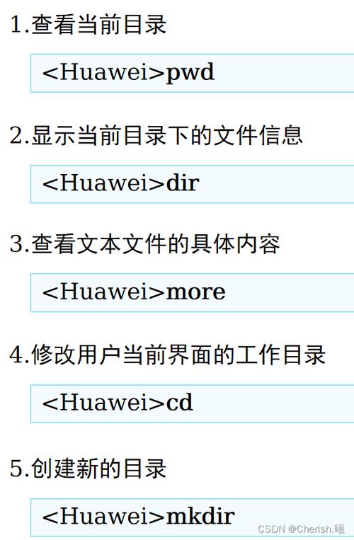 虚拟机命令行模式如何高效操作与故障排查？-图1
