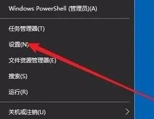 Win10启动项命令有哪些？如何管理？-图3