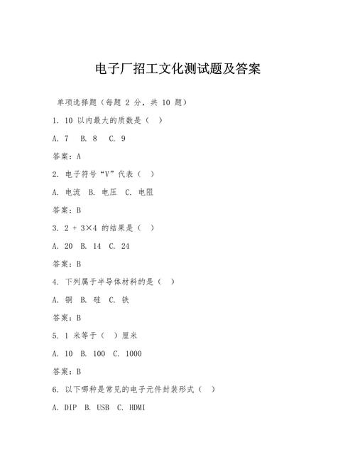 招聘小测真能测出合适人选吗？-图1