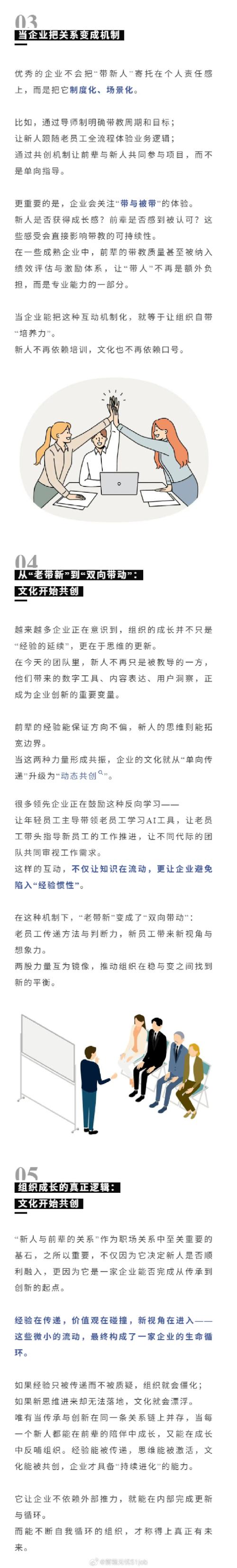 新人如何快速掌握公司文章写作技巧?-图1 新人如何快速掌握公司文章写作技巧?-图1