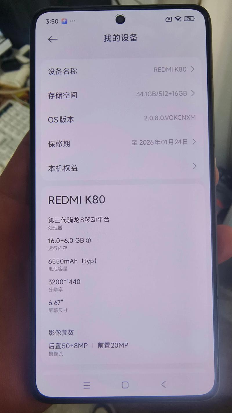 红米恢复出厂无命令怎么办？-图1