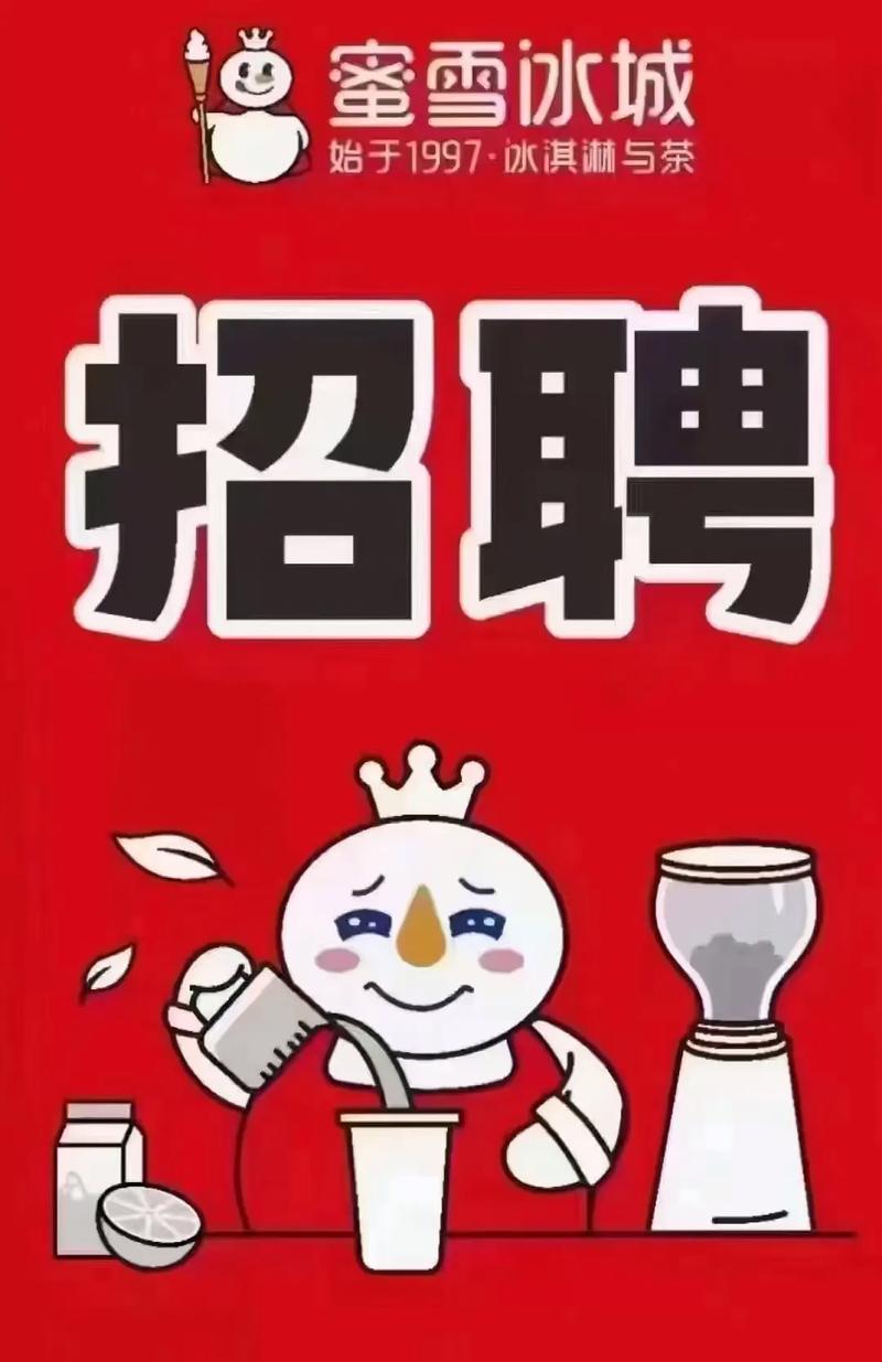 哈尔滨iOS招聘,薪资待遇如何?-图3 哈尔滨iOS招聘,薪资待遇如何?-图3