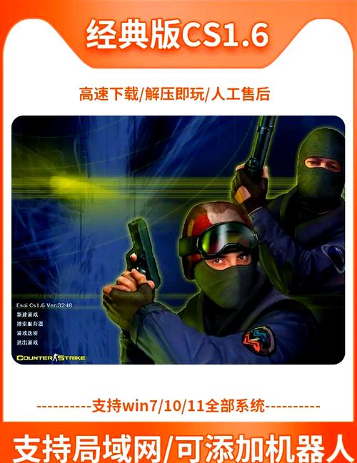 CS1.6常用命令有哪些?-图1 CS1.6常用命令有哪些?-图1