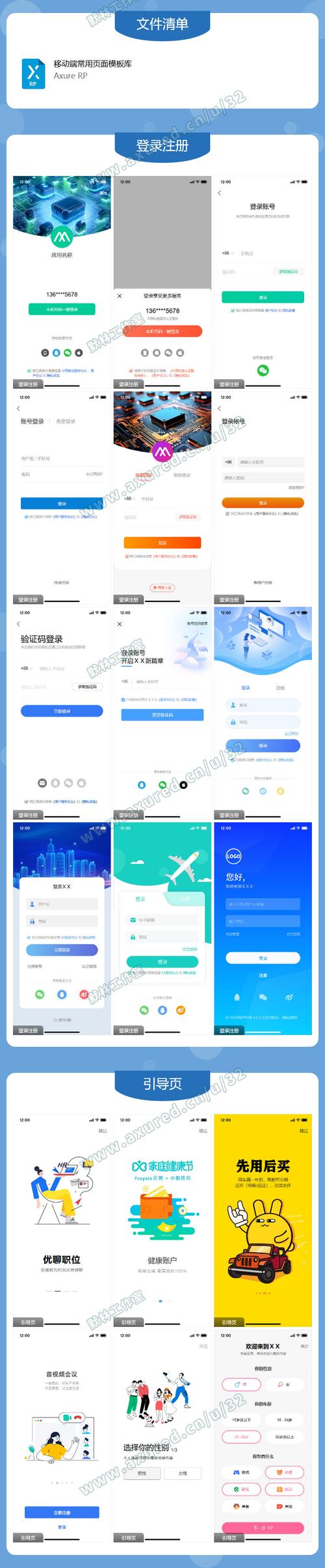网页如何适配移动端?-图2 网页如何适配移动端?-图2