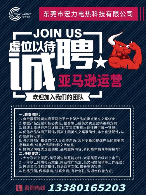 亚马逊香港招聘,岗位有何新动向?-图1 亚马逊香港招聘,岗位有何新动向?-图1