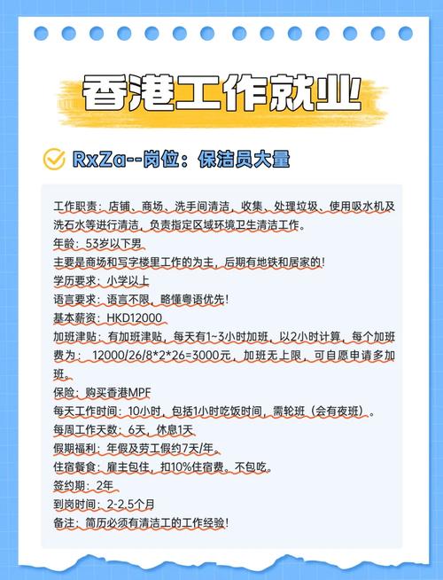 亚马逊香港招聘,岗位有何新动向?-图3 亚马逊香港招聘,岗位有何新动向?-图3