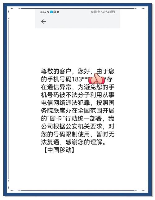AI为何无法移动对象致命令取消?-图1 AI为何无法移动对象致命令取消?-图1