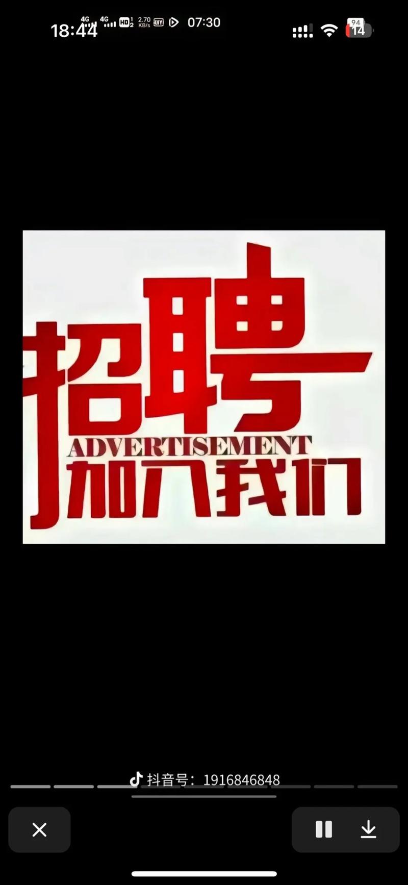 布道师招聘,核心能力与价值如何界定?-图2 布道师招聘,核心能力与价值如何界定?-图2