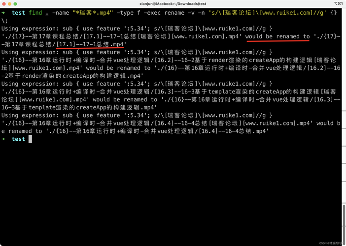 mac命令行如何批量重命名文件?-图1 mac命令行如何批量重命名文件?-图1