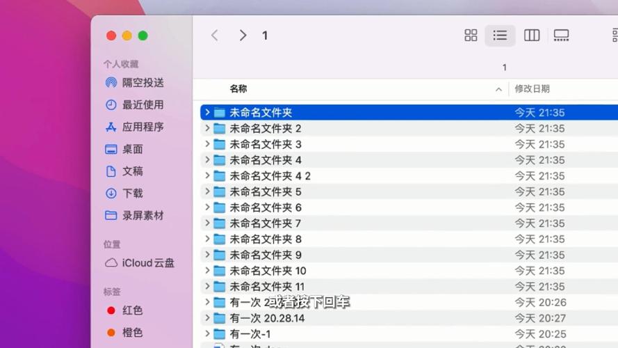 mac命令行如何批量重命名文件?-图3 mac命令行如何批量重命名文件?-图3