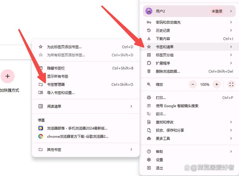 网站谷歌优化有哪些核心技巧？-图1