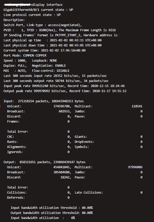 华为交换机日志命令有哪些?-图1 华为交换机日志命令有哪些?-图1