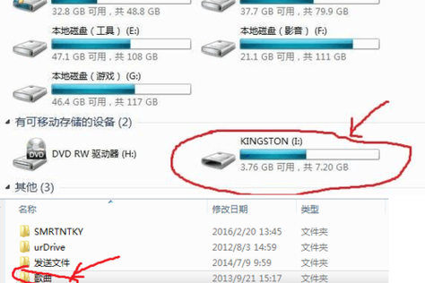 命令行如何上传整个文件夹?-图2 命令行如何上传整个文件夹?-图2