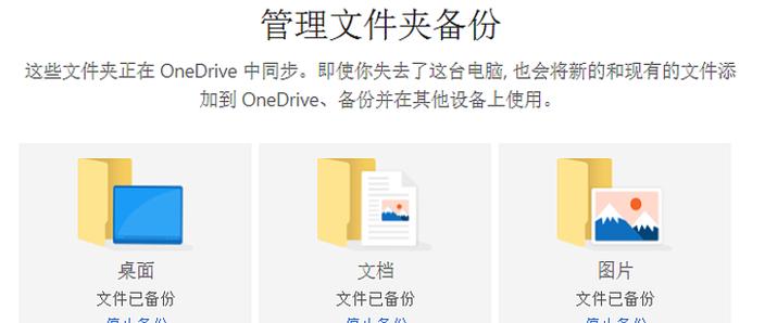 命令行如何上传整个文件夹?-图1 命令行如何上传整个文件夹?-图1