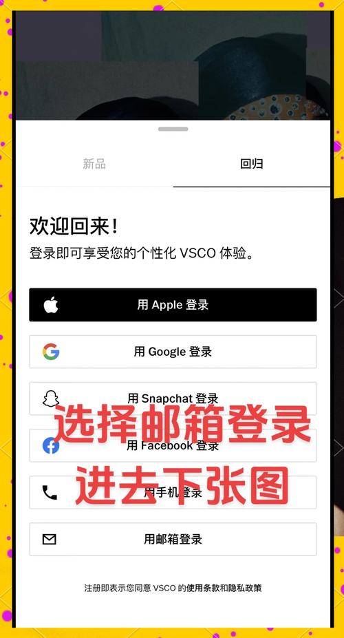 注册成功后如何自动登录？-图3