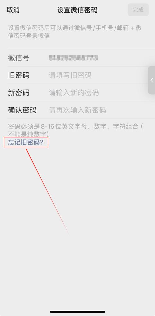 域名管理密码怎么获取?-图2 域名管理密码怎么获取?-图2