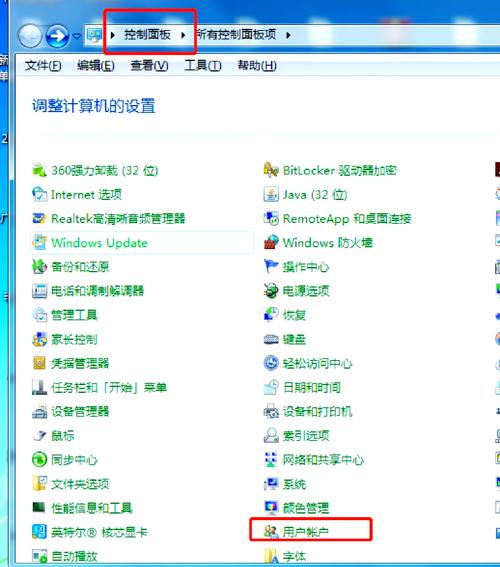 域名管理密码怎么获取?-图1 域名管理密码怎么获取?-图1