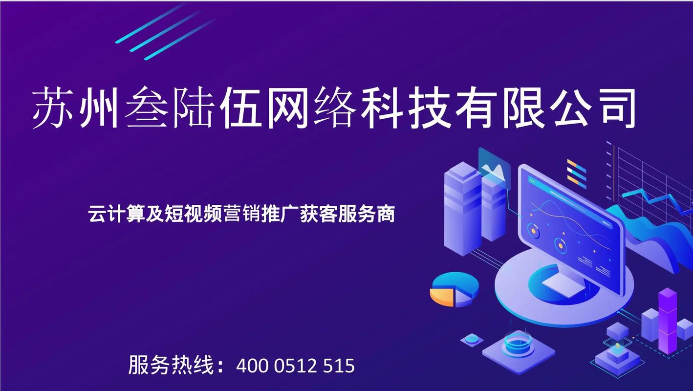 科技公司推广,如何破局流量困局?-图2 科技公司推广,如何破局流量困局?-图2