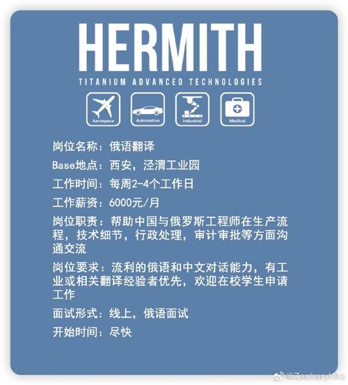 图灵翻译招聘有何具体要求?-图2 图灵翻译招聘有何具体要求?-图2