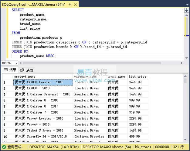 SQL Server 2005远程连接怎么设置？-图1