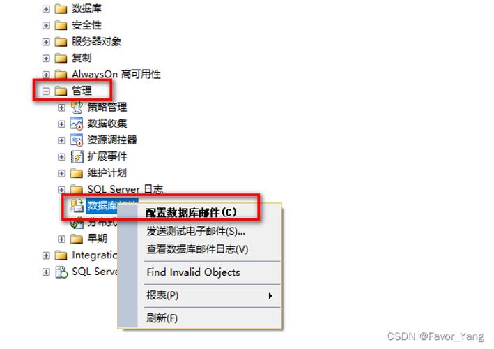 SQL Server 2005远程连接怎么设置？-图2