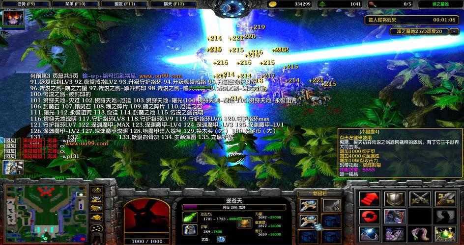 神之墓地2.6d命令有哪些?-图3 神之墓地2.6d命令有哪些?-图3