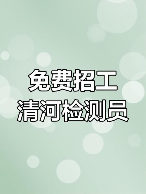 状态检测招聘有何要求?-图3 状态检测招聘有何要求?-图3