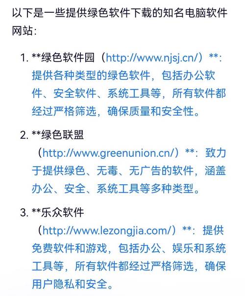 军事服务网站安装步骤是怎样的？-图1