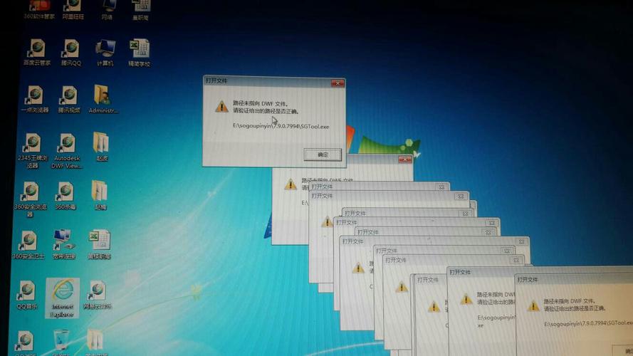 命令窗口一闪而过,如何让它常驻显示?-图2 命令窗口一闪而过,如何让它常驻显示?-图2