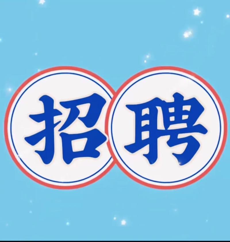 惠灵顿IT招聘，岗位要求与薪资如何？-图1