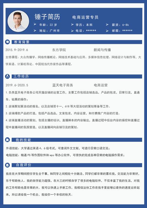 锤子UI招聘,是要做啥新东西?-图1 锤子UI招聘,是要做啥新东西?-图1