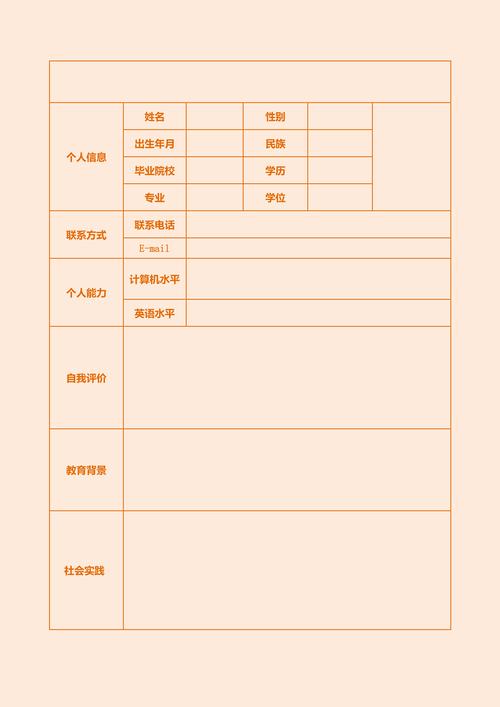 锤子UI招聘,是要做啥新东西?-图3 锤子UI招聘,是要做啥新东西?-图3