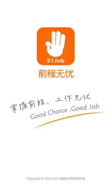 锤子UI招聘,是要做啥新东西?-图2 锤子UI招聘,是要做啥新东西?-图2