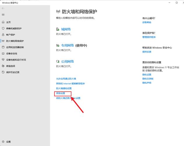 xp防火墙命令行如何操作?-图1 xp防火墙命令行如何操作?-图1