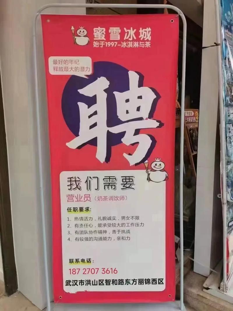 Airbnb北京招聘,岗位详情与薪资如何?-图3 Airbnb北京招聘,岗位详情与薪资如何?-图3