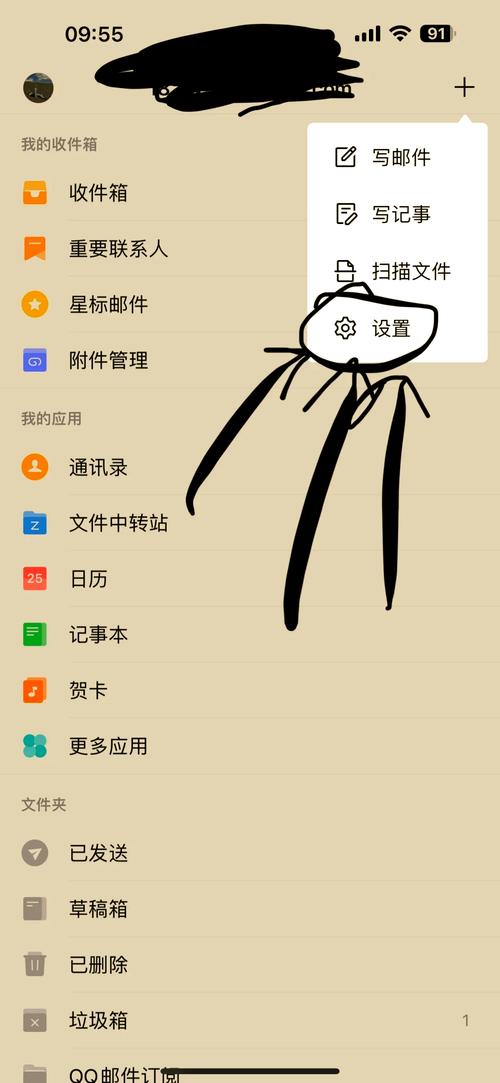 腾讯企业邮箱怎么用?新手操作指南看这里!-图3 腾讯企业邮箱怎么用?新手操作指南看这里!-图3
