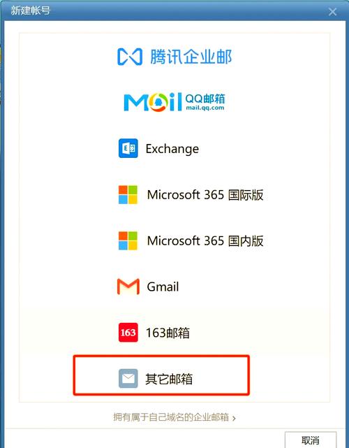 腾讯企业邮箱怎么用?新手操作指南看这里!-图1 腾讯企业邮箱怎么用?新手操作指南看这里!-图1
