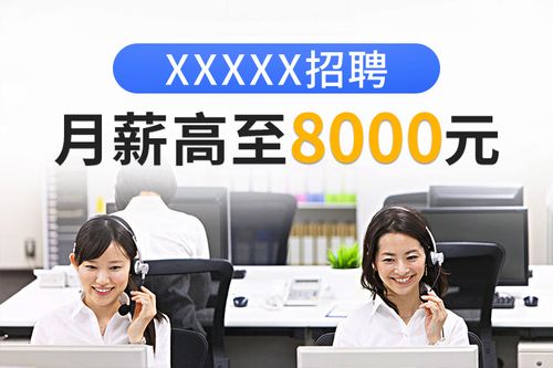 Max游戏招聘,哪些岗位在等你?-图3 Max游戏招聘,哪些岗位在等你?-图3