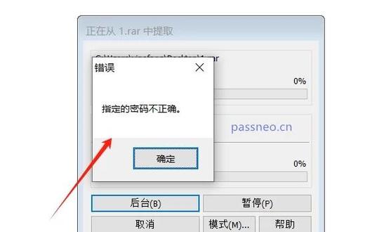 rar命令如何压缩文件夹?-图2 rar命令如何压缩文件夹?-图2