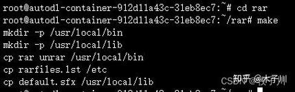 rar命令如何压缩文件夹?-图3 rar命令如何压缩文件夹?-图3