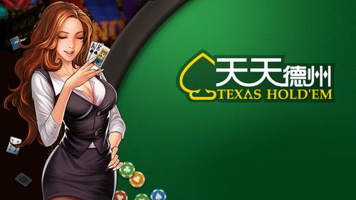 天天德州招聘,具体岗位和要求是什么?-图2 天天德州招聘,具体岗位和要求是什么?-图2